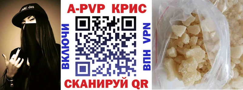 APVP VHQ Урень