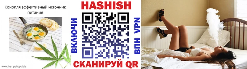Печенье с ТГК марихуана  закладка  Урень 