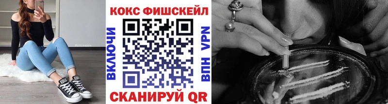 наркота MEGA зеркало COCAIN Колумбийский Урень