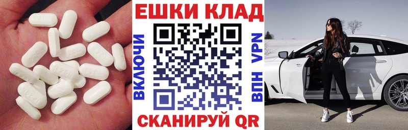ЭКСТАЗИ ешки  где продают наркотики  mega ONION  Урень 