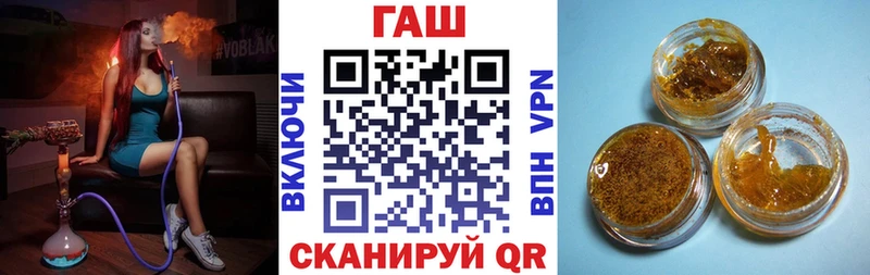 Гашиш хэш  закладки  Урень 