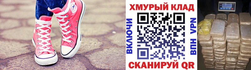 KRAKEN   купить наркотик  Урень  площадка клад  Героин VHQ 
