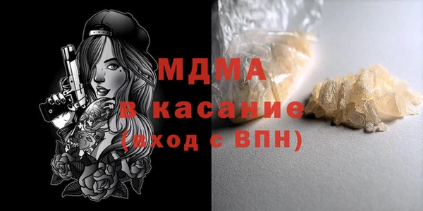 не бодяженный Абдулино