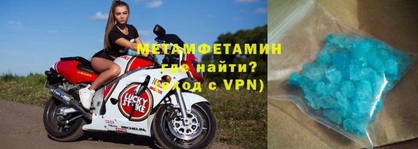 ALPHA PVP Абаза