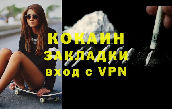 ALPHA PVP Абаза