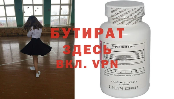 не бодяженный Абдулино