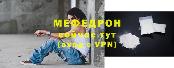 ALPHA PVP Абаза