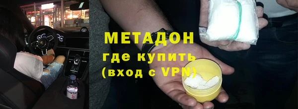не бодяженный Абдулино