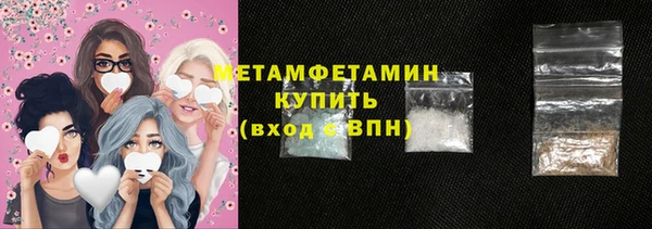MDMA Premium VHQ Майский