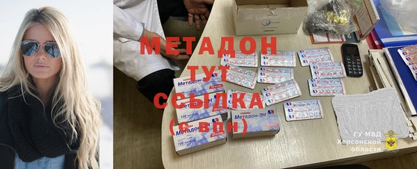 экстази Магас