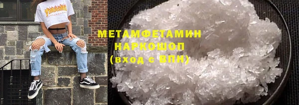экстази Магас