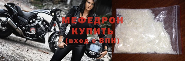 ALPHA PVP Абаза