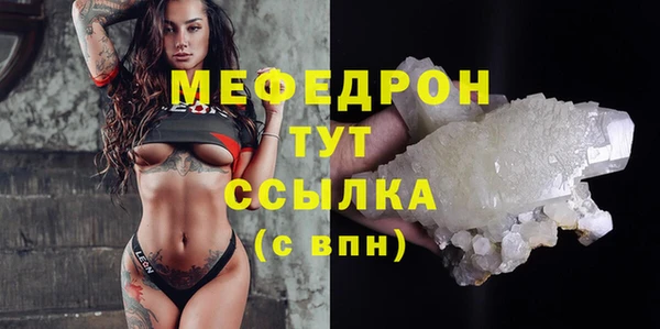 ALPHA PVP Абаза