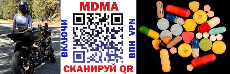 закладки  Урень  МДМА crystal 