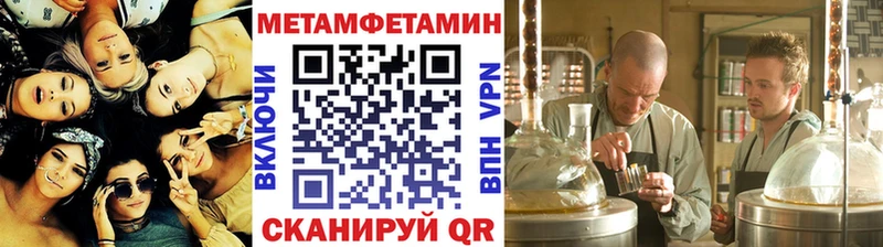 Первитин Декстрометамфетамин 99.9%  Урень 