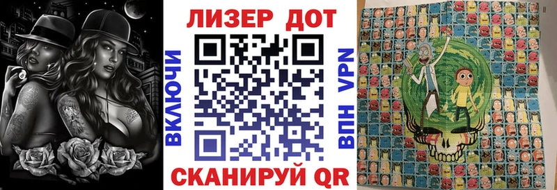 где купить наркоту  Урень  MEGA онион  Марки 25I-NBOMe 1,5мг 