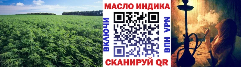Дистиллят ТГК вейп  Урень 